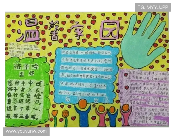 《我爱我家》全集名字：时光里的欢声笑语，记忆中的温暖港湾