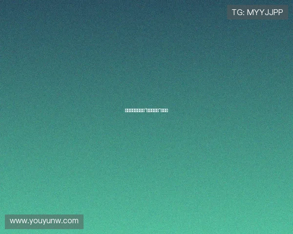 疾速破晓，正义在“超音速刑警”中回响