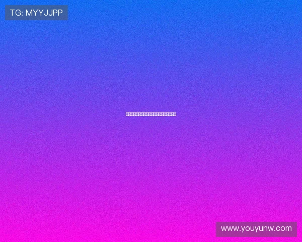 禁忌的女人：挑战规则，绽放独特魅力的秘密